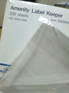 �y���j���ł����B