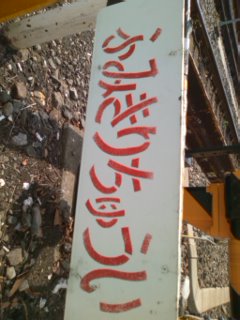 ���Ȃ����X�e���V��