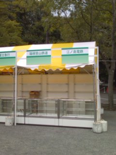 ���킢�����ȍ]�m�d�c