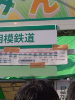 ���̂������B