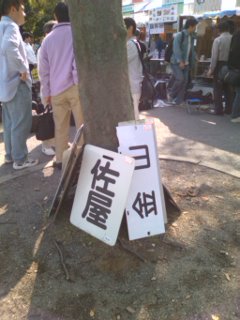 ���ɍs������