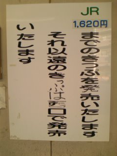 �撣�����ŏ�