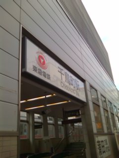 �璹���ɂ���