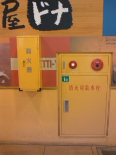 ���F���Ȃ��c