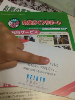 ���}�l���݂Ă�