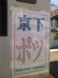 �w�ɂ�����