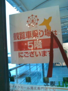 �U�K�܂ł��������̂�