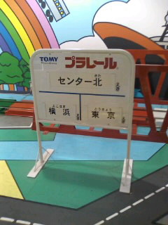 ����Ȃ̂��݂���