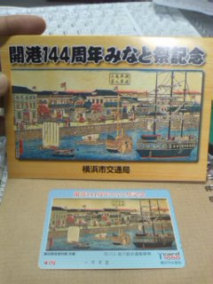 �Ȃ��̂łĂ���www