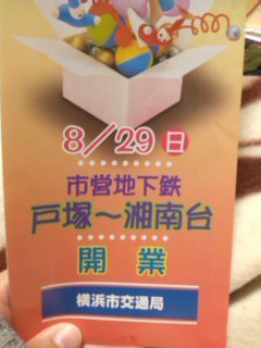 ���[��������B