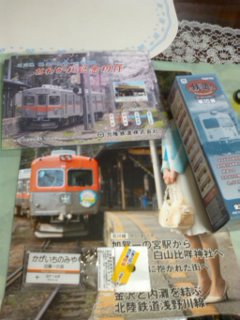 ���e�i���򂩂�A�Ȓ��j�̓y�Y�̕i