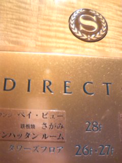 �X�l�[�N������Č���ꂽ����