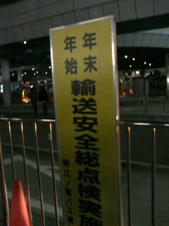 ���̂�����i�΂��j��