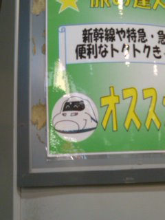 ����c�́c�A