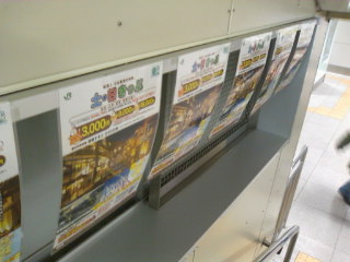 �撣���ăp�E�`����