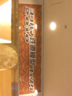 ���˂�������������