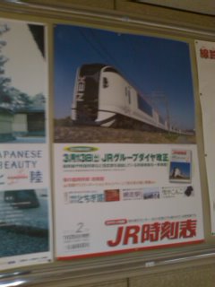 ����Ō���Ƃ��ǂ낭��