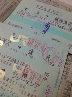 ����Ԃ���Ă���