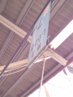 �c�O�Ȃ��Ƃ�