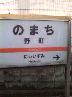 ��������B�����}7000�̎q����āA�I�_�ߗ��܂ŁB