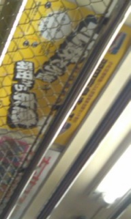 �����}�̖k�S�̎q�̒���