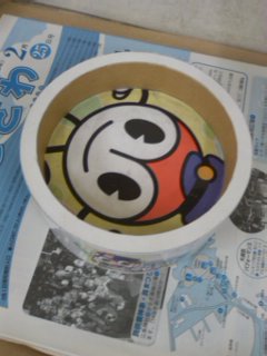 �͂܂��V������Ă�(��)