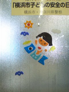 �q�i�w�������̓���� �� �� �c�c�I(�΂���)