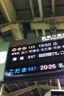 ��ԕ\����0123�ɂȂ��Ăāu�t���[�_�C�������I�v�Ƒ��c�b�R�~