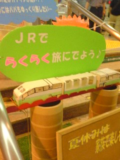 ��̃X�[�p�[�r���[�B