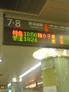 �啝�ɁI