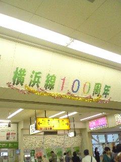 �Ђ������Ȃ���c�I�I
