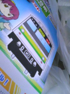 ���C�t����