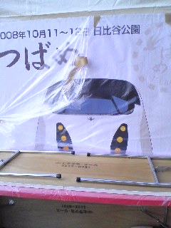 ���イ���イ�[