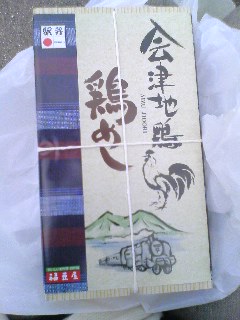 ���������܂��I