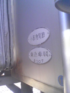 ���Ȃ̂΂���