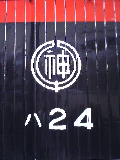 �������������c�����Ƃ͂Ȃ��c