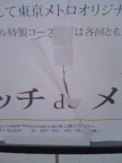 �����Ėk�����B