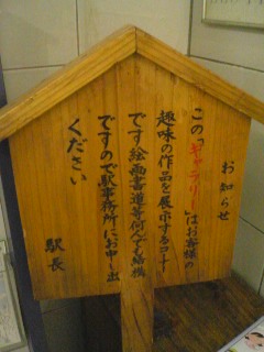 �k�����ɍ��ꂻ��