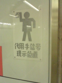 �}�s�҂���