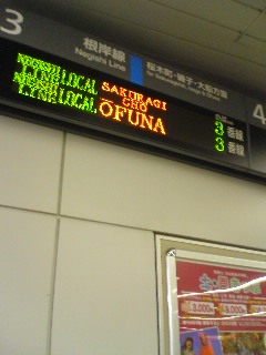 ���܂�ɂ����������Ȃ̂�