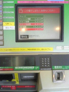 ����ȂƂ���Łc�I