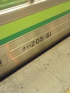 �����̍��݉w