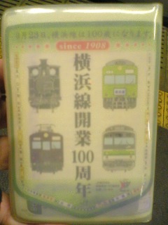 ���񂶂�܂�