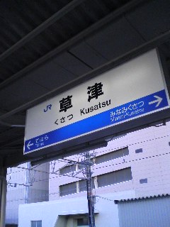 �ǂ����Ȃ��