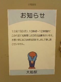 ����Ȃ��̂��B