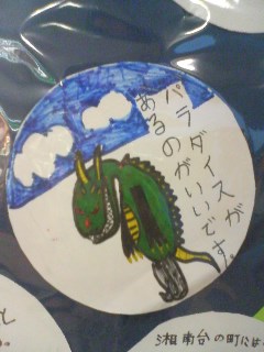 �Z��w�Z���k�̗͍�B