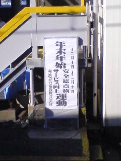 ����Ă�炵���B