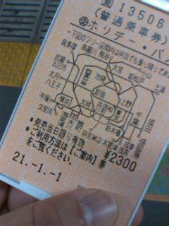 �����܂��Ă��߂łƂ��������܂�