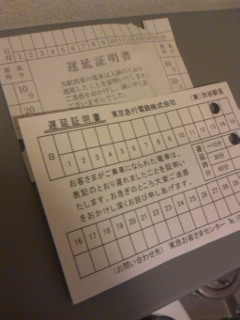 ���������p���_�C�X�B