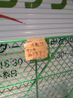 �x�^������I